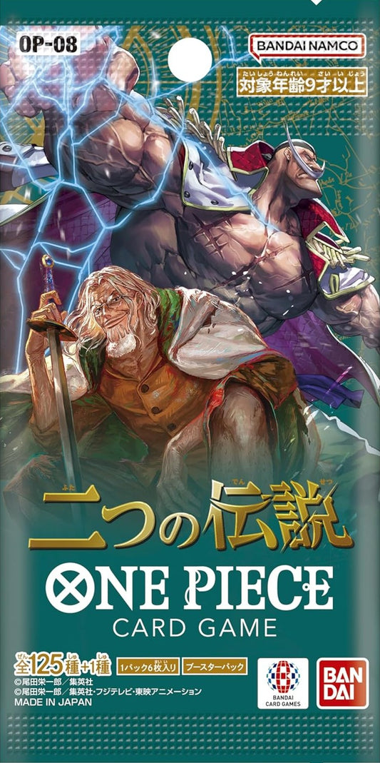 One Piece Card Game Booster Pack OP-08 Two Legends (Japanese)