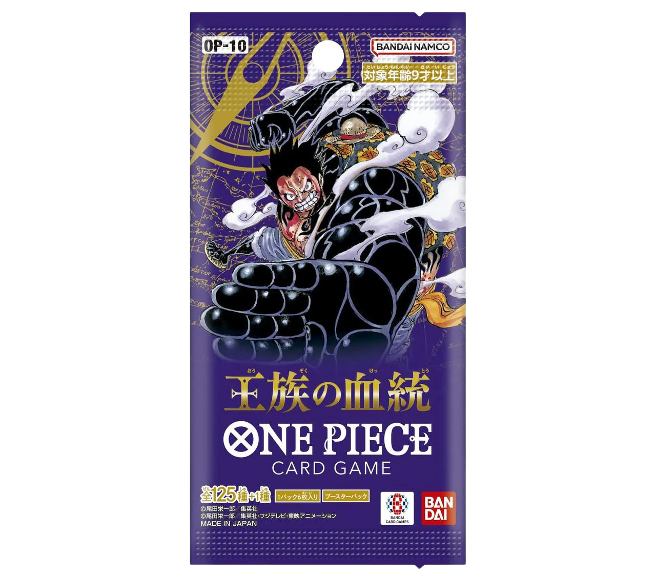 One Piece Card Game Booster Pack OP-10 (JP)