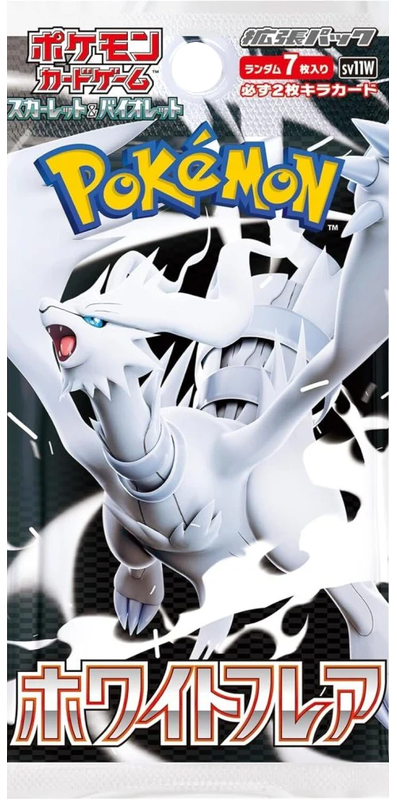 Pokémon Japanese Booster Pack – White Flame